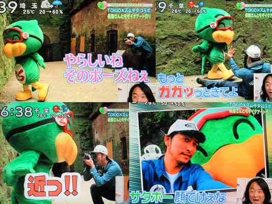 ジャニーズの面白い画像を貼っていくトピ〜Part5〜