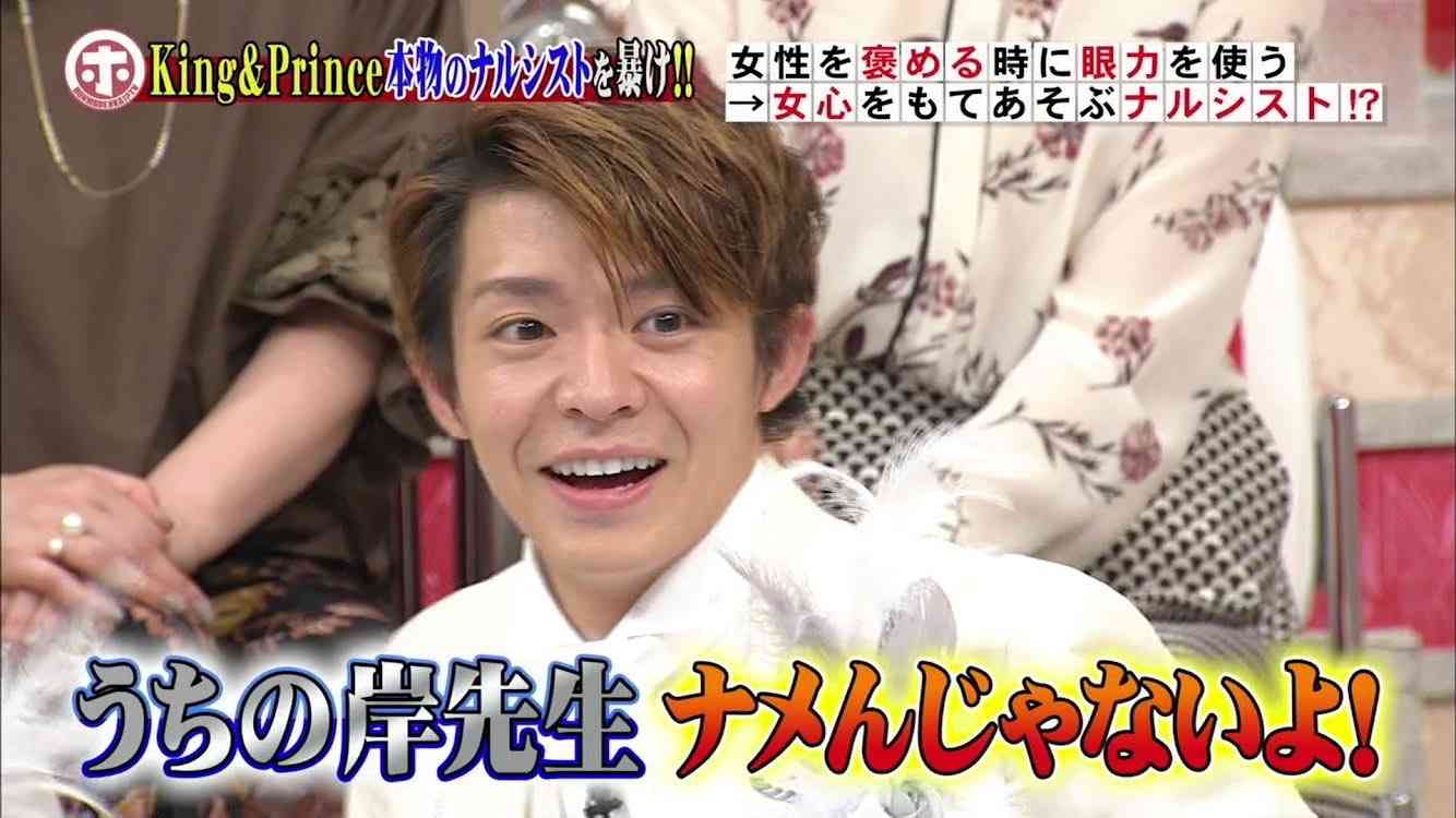ジャニーズの面白い画像を貼っていくトピ〜Part5〜