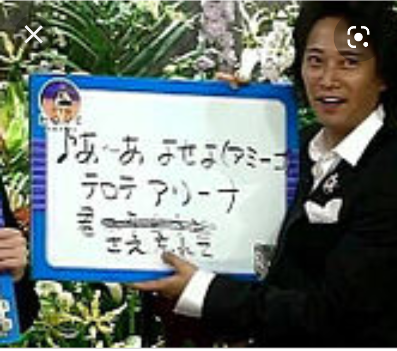 ジャニーズの面白い画像を貼っていくトピ〜Part5〜