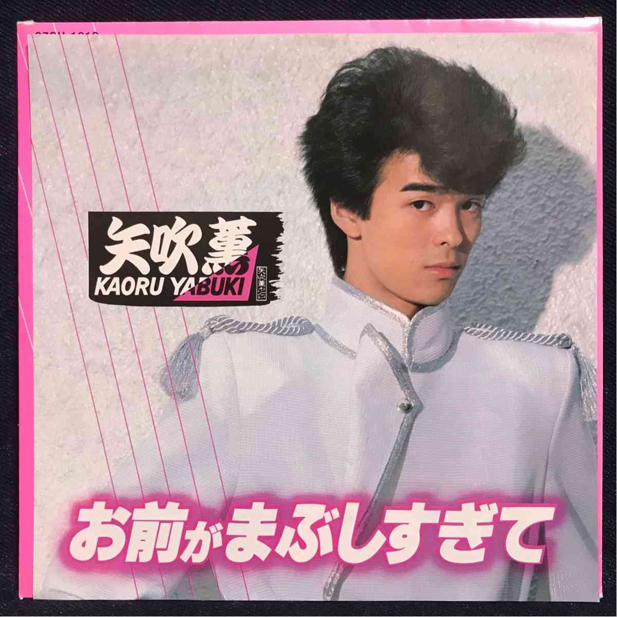 横浜銀蝿、ツッパリオヤジ還暦編…37年ぶりに再集結