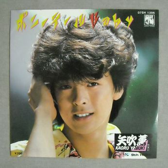 横浜銀蝿、ツッパリオヤジ還暦編…37年ぶりに再集結