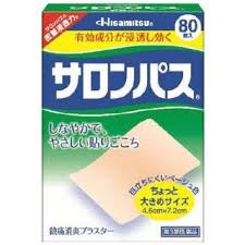 筋肉痛を治したい