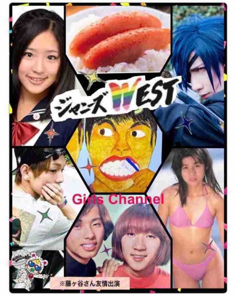 ジャニーズWESTが初の“武者修行”『パパジャニWEST』地上波SP第2弾