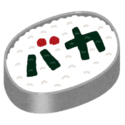 いらすとや画像で学園ストーリーを作ろう