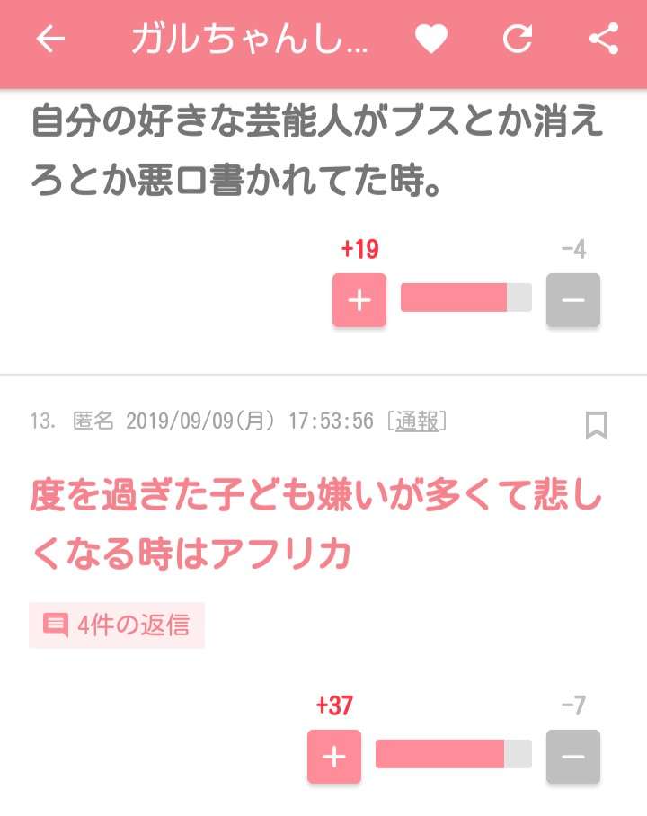藤井隆が「開運ディナー&ショー」をプロデュース「基本、僕は運が強い」