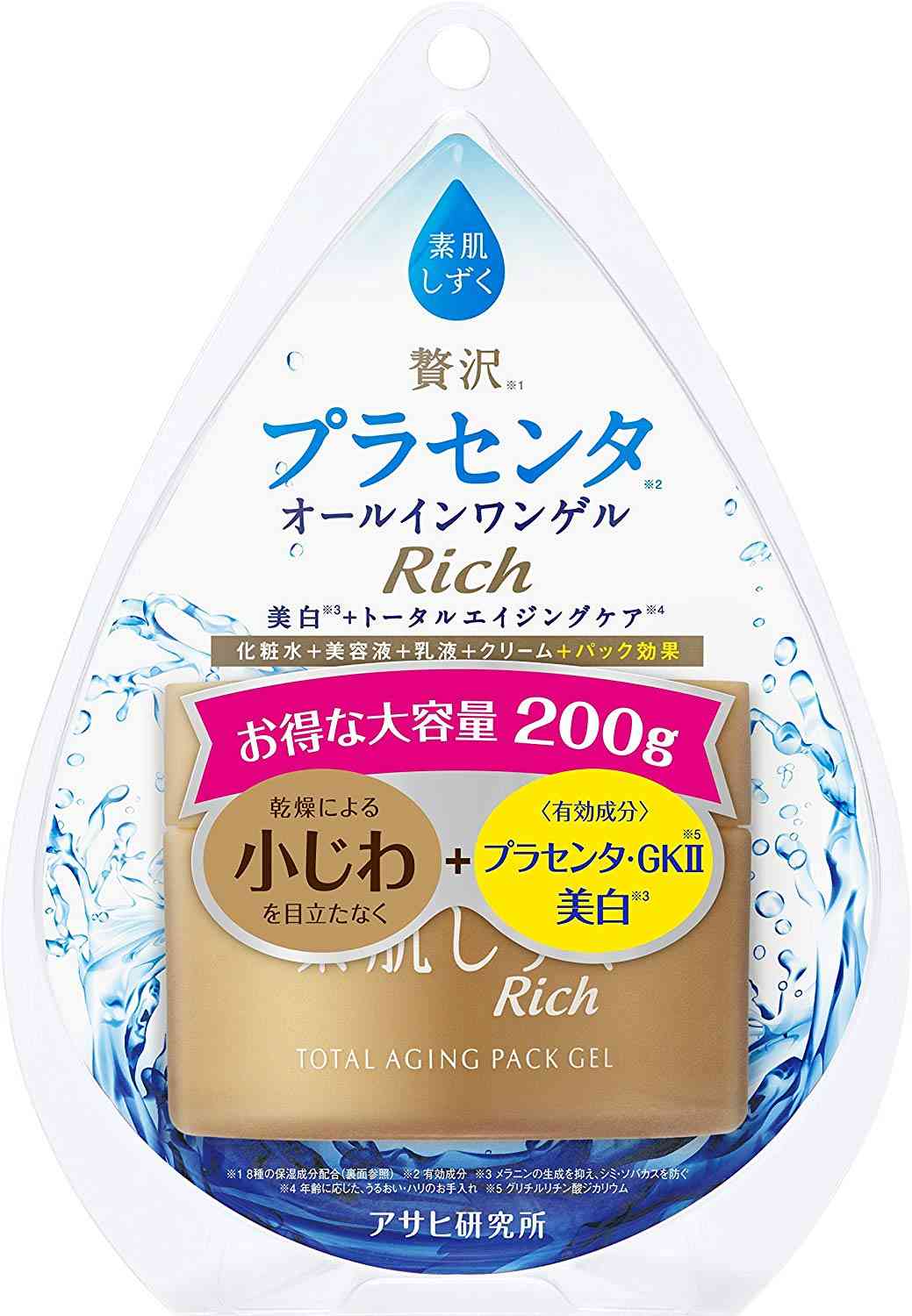 雑誌LDKについて話そ