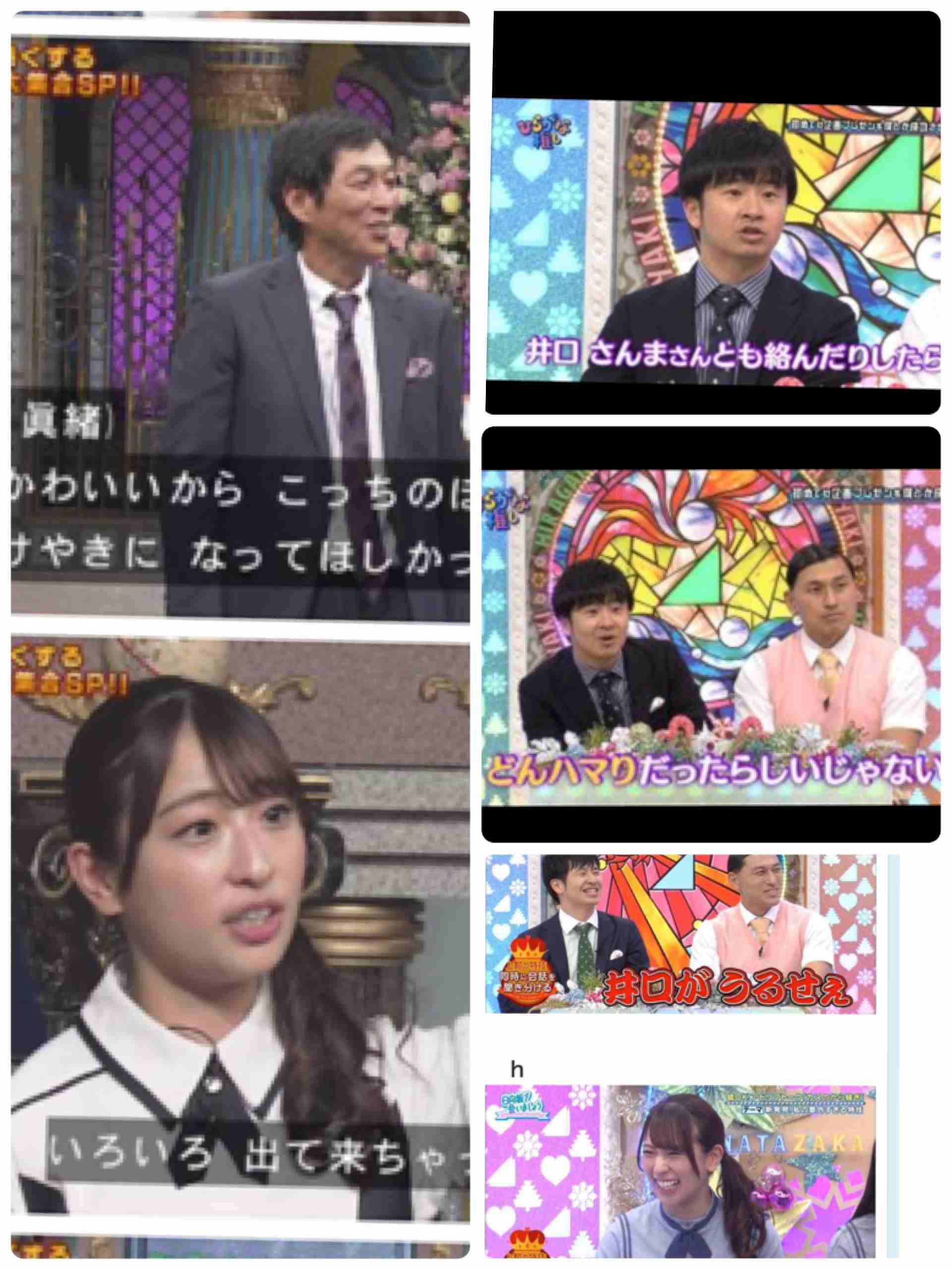 日向坂・井口眞緒が活動自粛、疑惑の写真自ら認め謝罪
