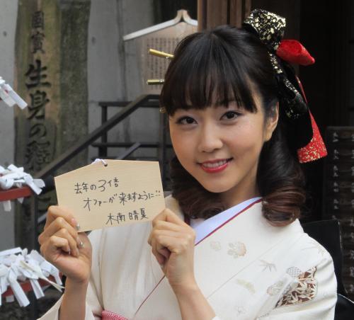 密かに自分に似てるなと思ってる芸能人