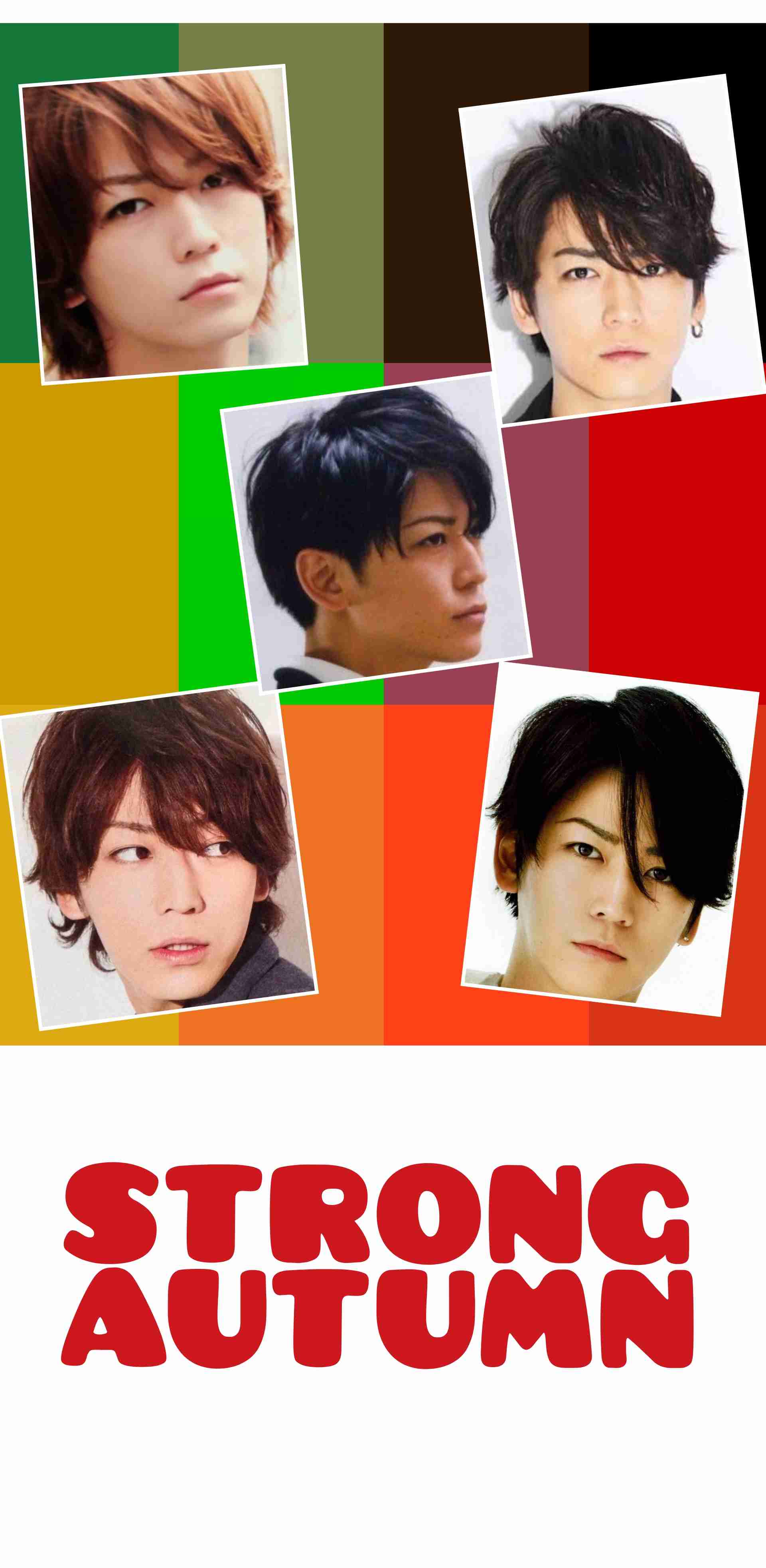 ジャニーズのパーソナルカラー Part2