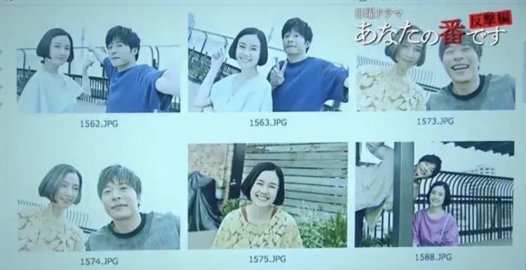 「あなたの番です」犯人ヒント公開 田中圭が生激白「ミイラ取りがミイラになる」