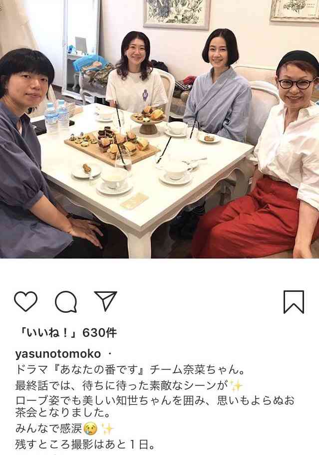 「あなたの番です」犯人ヒント公開 田中圭が生激白「ミイラ取りがミイラになる」