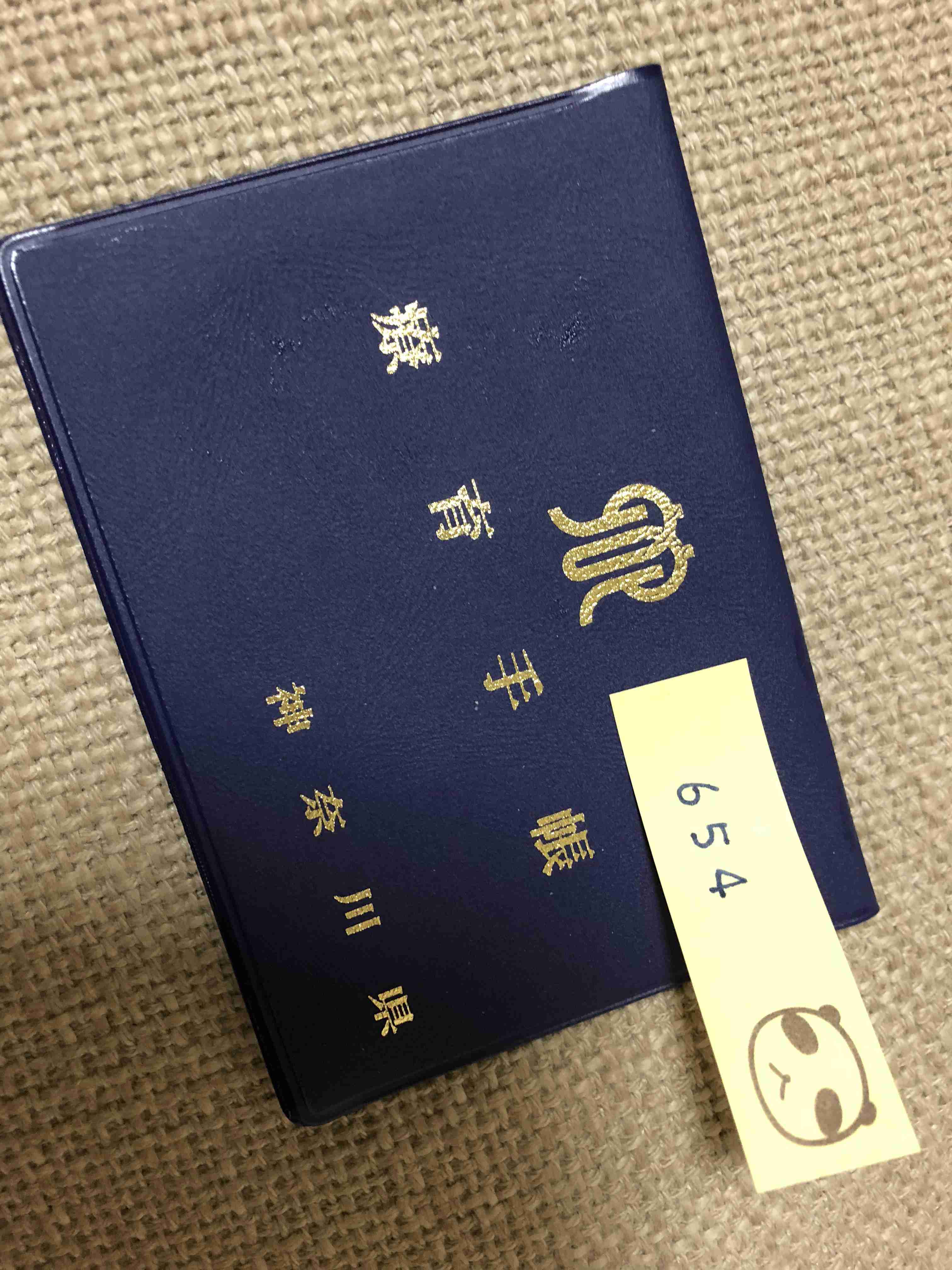 みんな言わないだけで、世間で嫌だと思ってる人の方が多そうだな、と思うこと