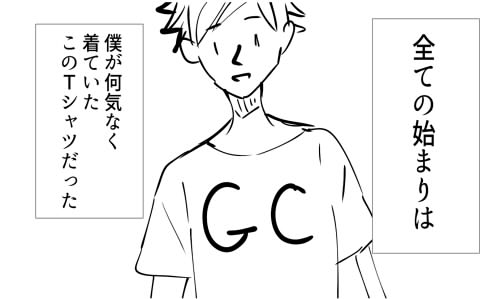 【お絵描き】みんなで少年漫画を完成させるトピpart2