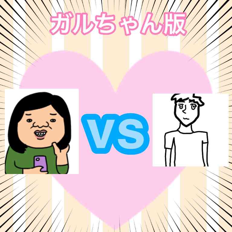 【お絵描き】みんなで少年漫画を完成させるトピpart2