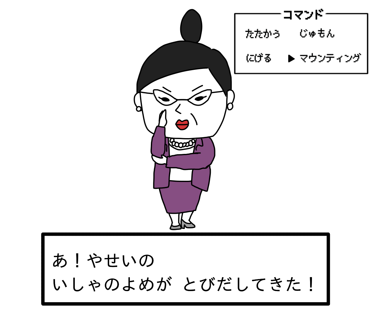 【お絵描き】みんなで少年漫画を完成させるトピpart2