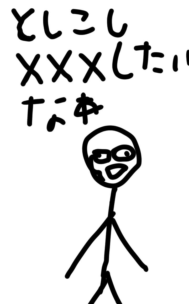 【お絵描き】みんなで少年漫画を完成させるトピpart2