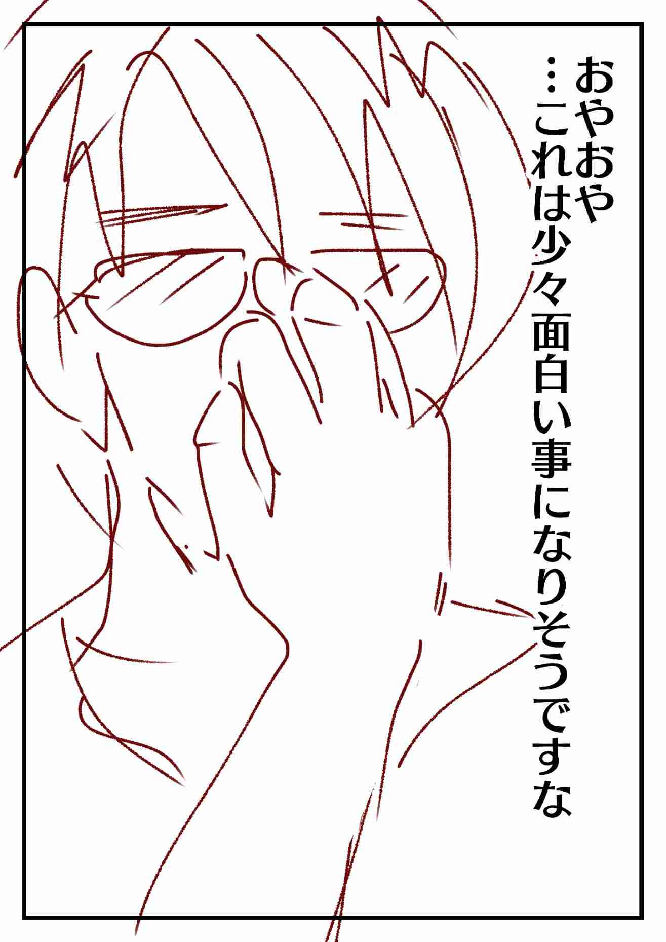 【お絵描き】みんなで少年漫画を完成させるトピpart2