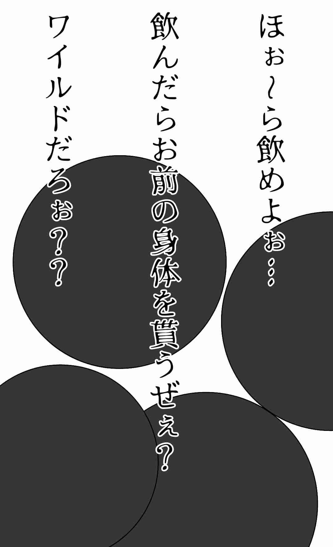 【お絵描き】みんなで少年漫画を完成させるトピpart2