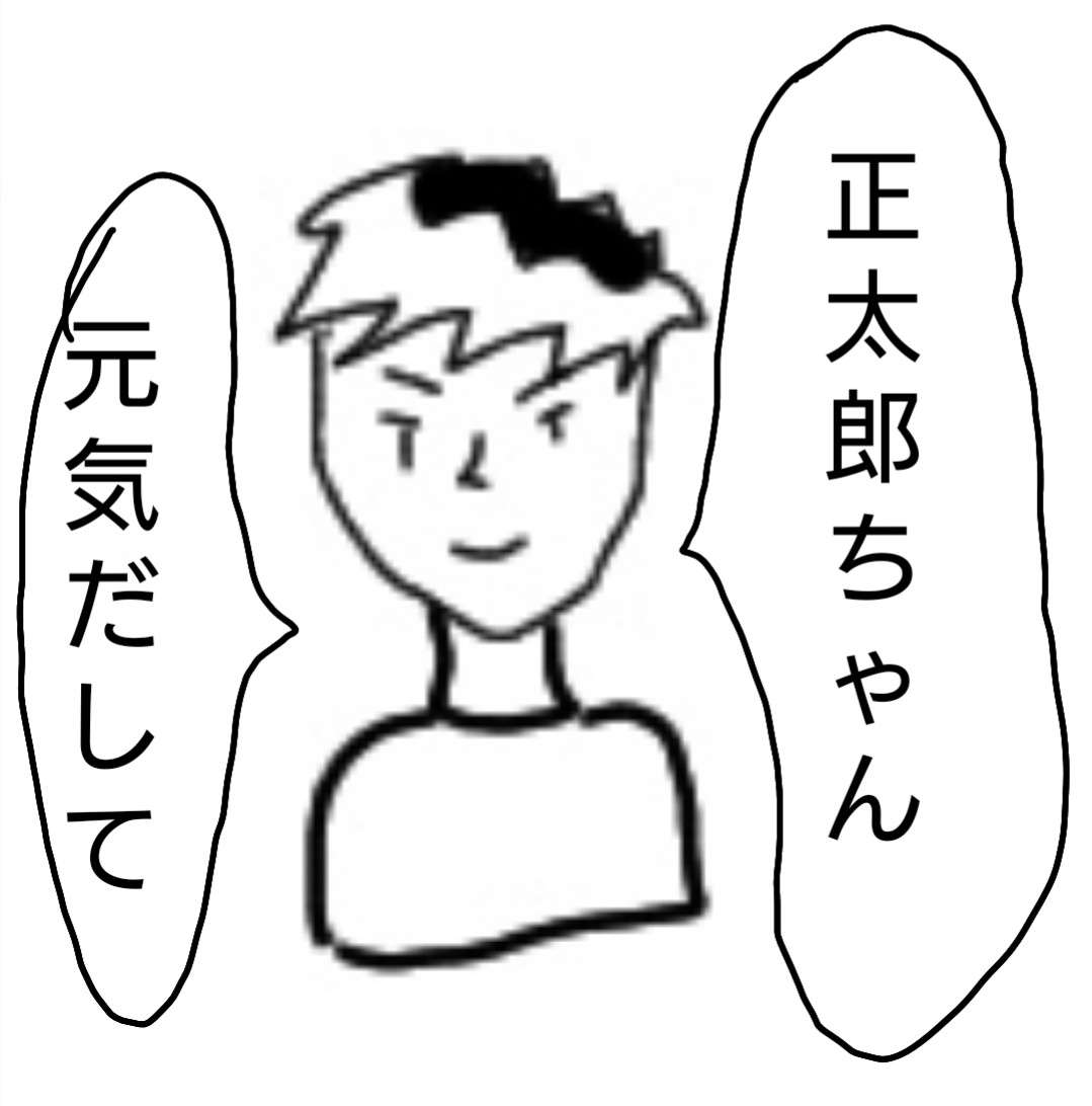 【お絵描き】みんなで少年漫画を完成させるトピpart2