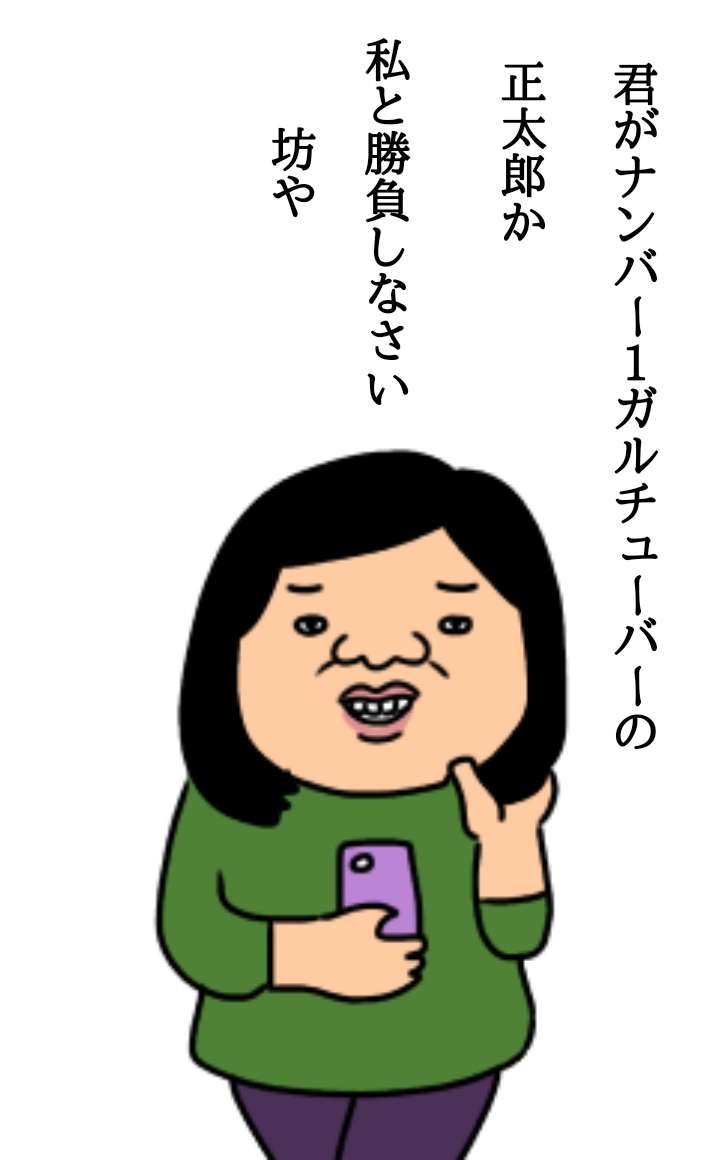 【お絵描き】みんなで少年漫画を完成させるトピpart2