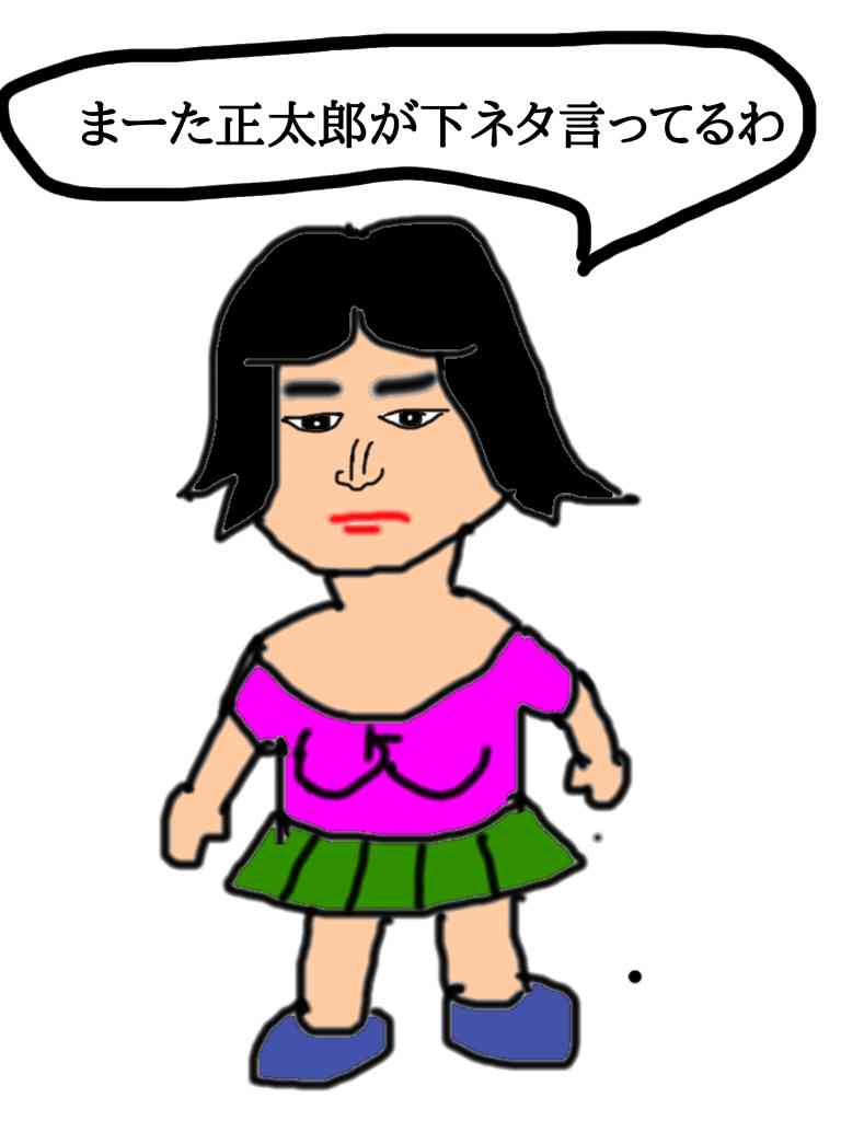 【お絵描き】みんなで少年漫画を完成させるトピpart2