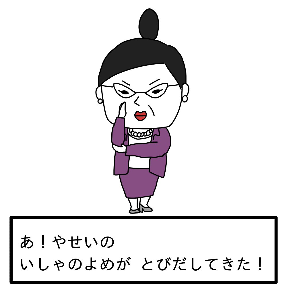 【お絵描き】みんなで少年漫画を完成させるトピpart2