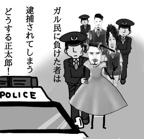【お絵描き】みんなで少年漫画を完成させるトピpart2