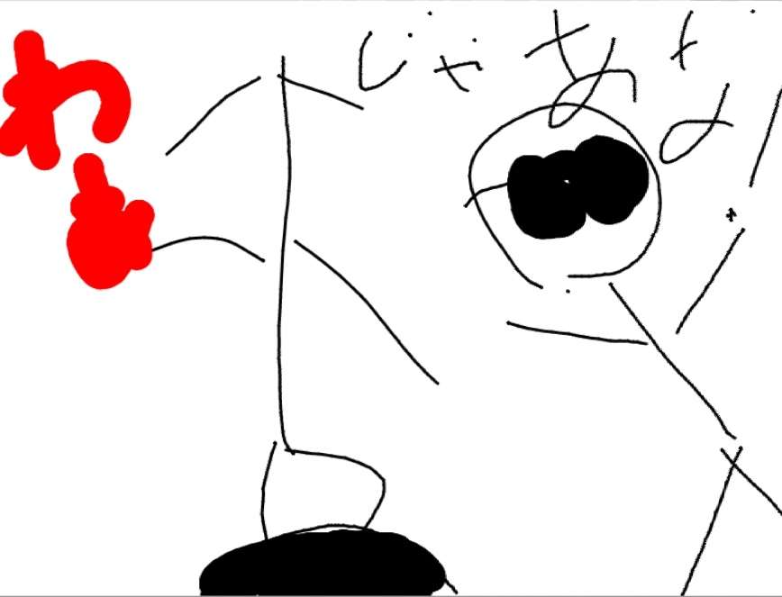 【お絵描き】みんなで少年漫画を完成させるトピpart2