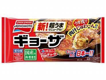 今日のランチメニューはなぁに?