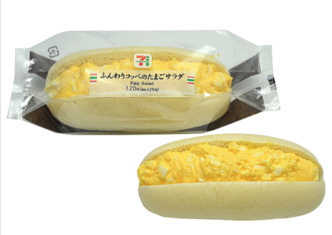 今日のランチメニューはなぁに?