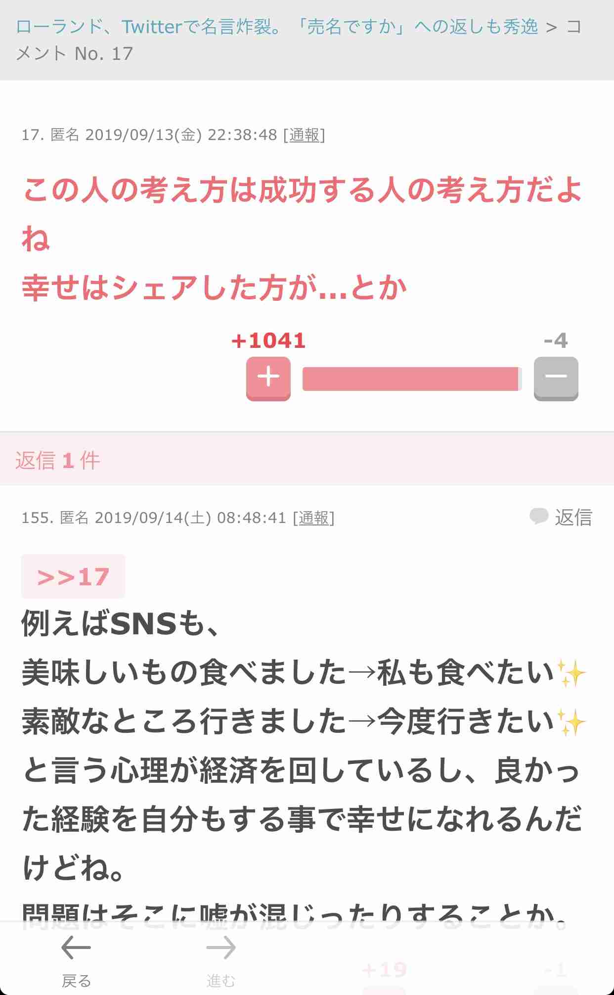 歳を重ねるにつれ素直じゃなくなりますか?
