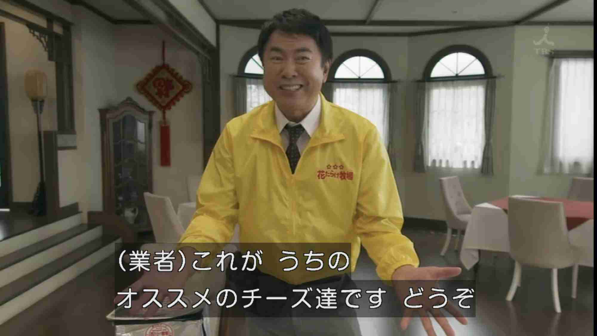 【実況・感想】火曜ドラマ「Heaven?～ご苦楽レストラン～」♯9