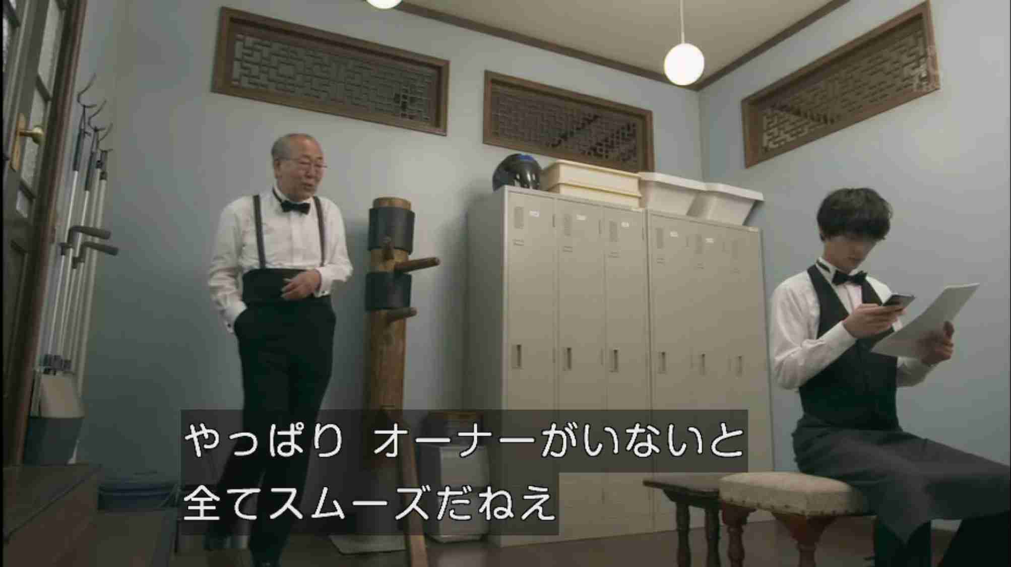 【実況・感想】火曜ドラマ「Heaven?～ご苦楽レストラン～」♯9