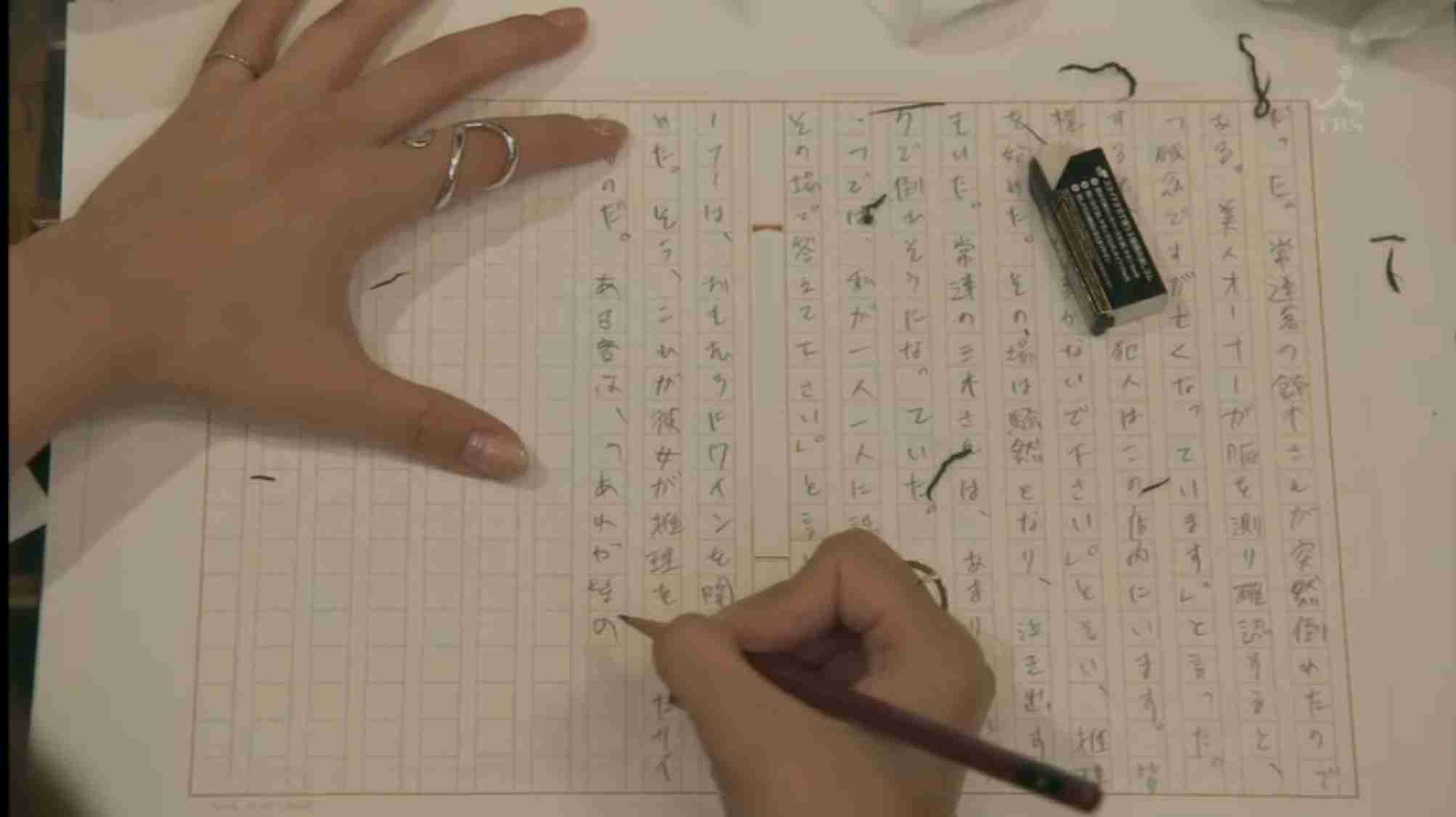 【実況・感想】火曜ドラマ「Heaven?～ご苦楽レストラン～」♯9