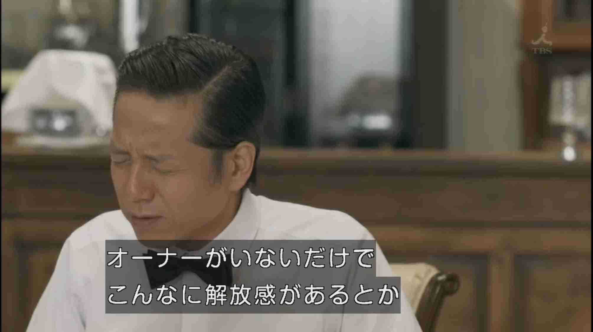【実況・感想】火曜ドラマ「Heaven?～ご苦楽レストラン～」♯9