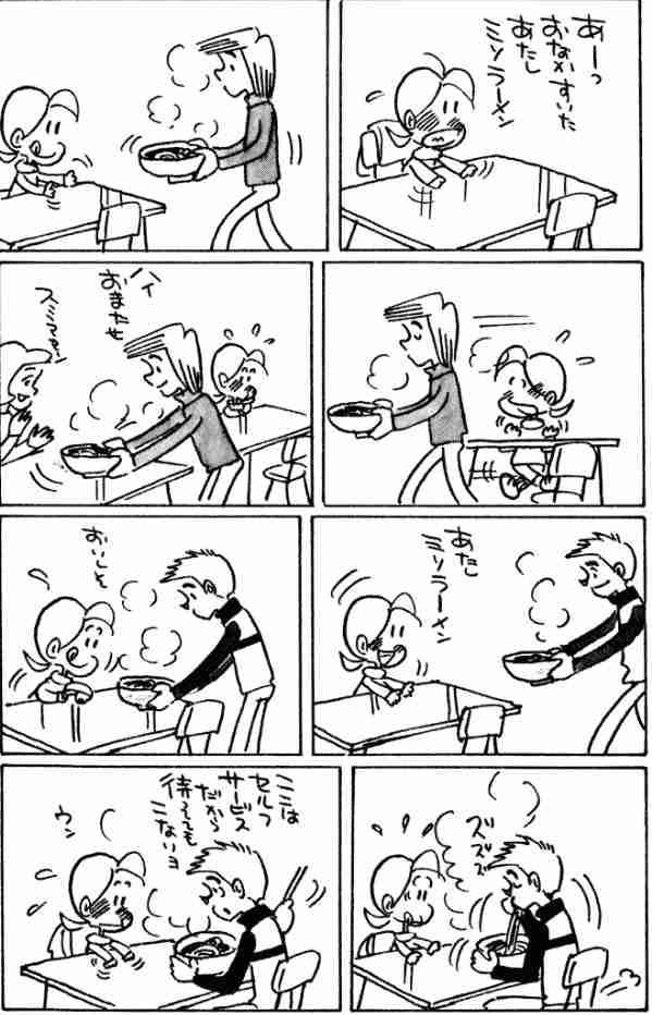 アニメの男の子、誰と付き合いたい?理由も知りたいです。