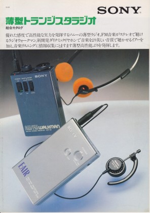 曲のイメージを画像で伝えるトピ