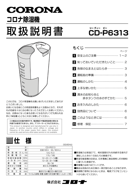 曲のイメージを画像で伝えるトピ