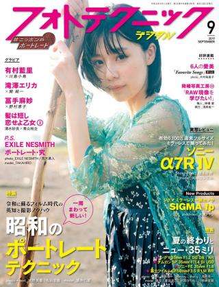 有村藍里“飛び出し坊や”のマネに絶賛