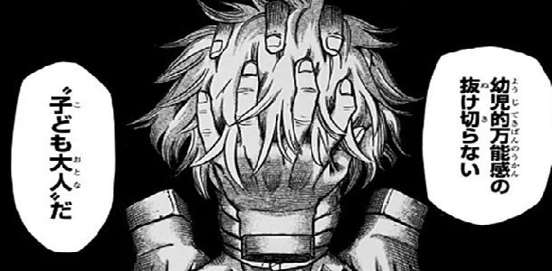 “会社は3年は続けるべき”の風潮にkemio「3年勤めたら上司になれんの？ ボーナス100万になるの？ 3年じゃ何も変わんない」