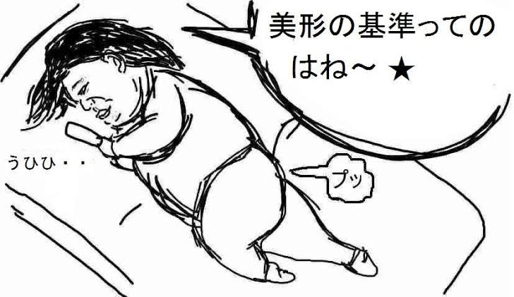 一般社会で一番モテそうな男性芸能人を考えたい