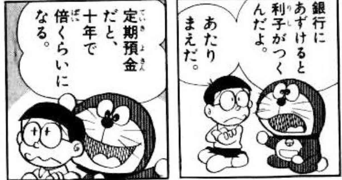 親世代がうらやましい