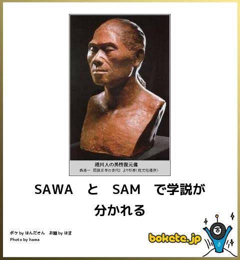 SAM 能楽師デビュー、東京・宝生能楽堂で…能の舞台にダンサー出演は史上初