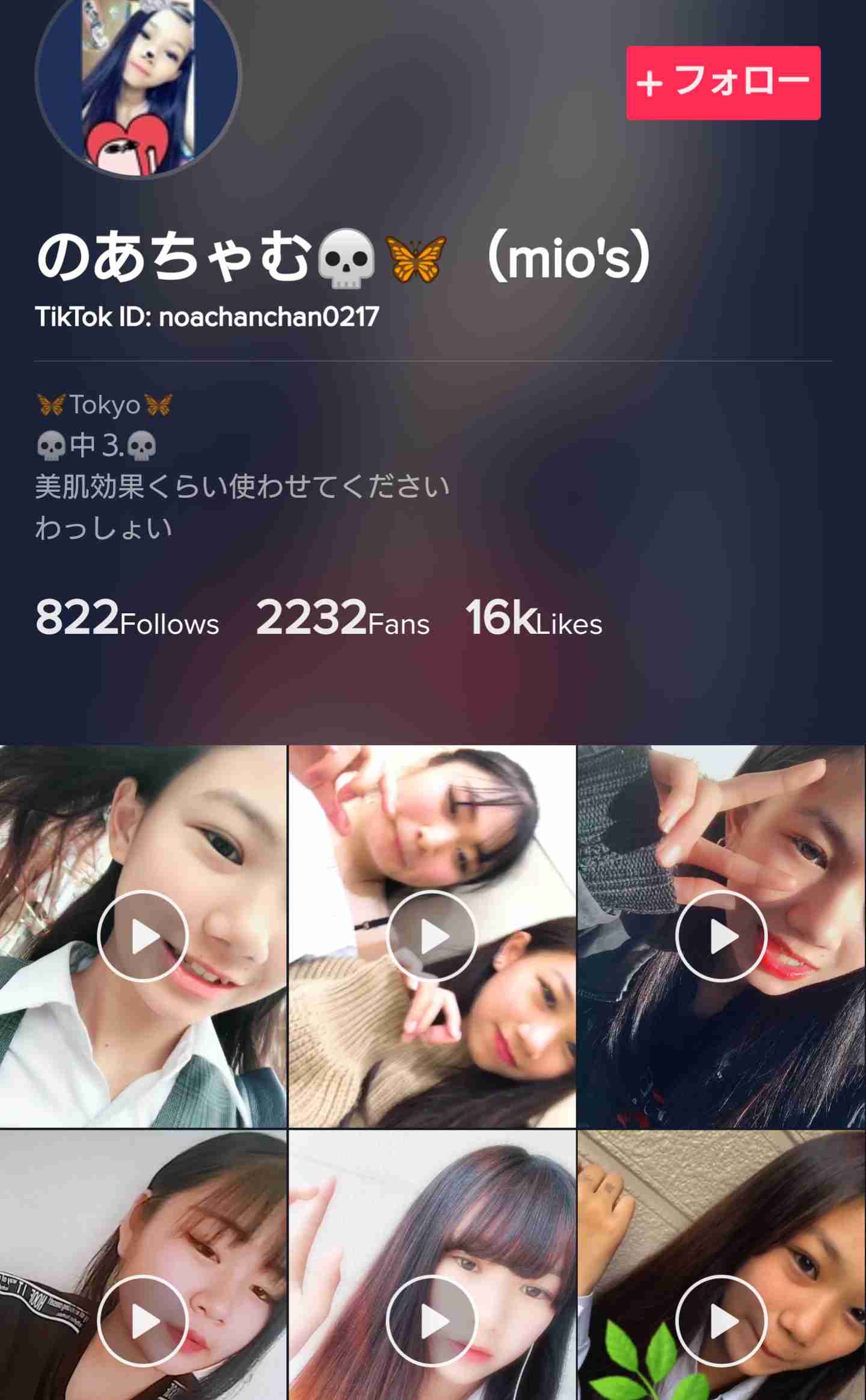 男子中学生が女子中学生の首締め付け跳び蹴りも…ネット上に動画　暴行容疑などで捜査