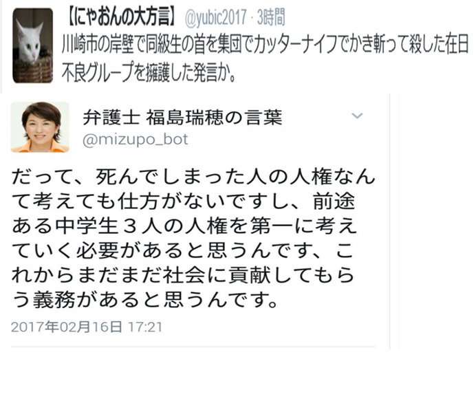 男子中学生が女子中学生の首締め付け跳び蹴りも…ネット上に動画　暴行容疑などで捜査