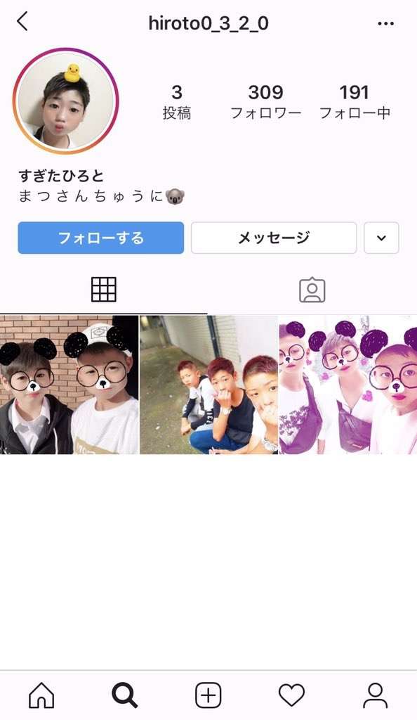 男子中学生が女子中学生の首締め付け跳び蹴りも…ネット上に動画　暴行容疑などで捜査