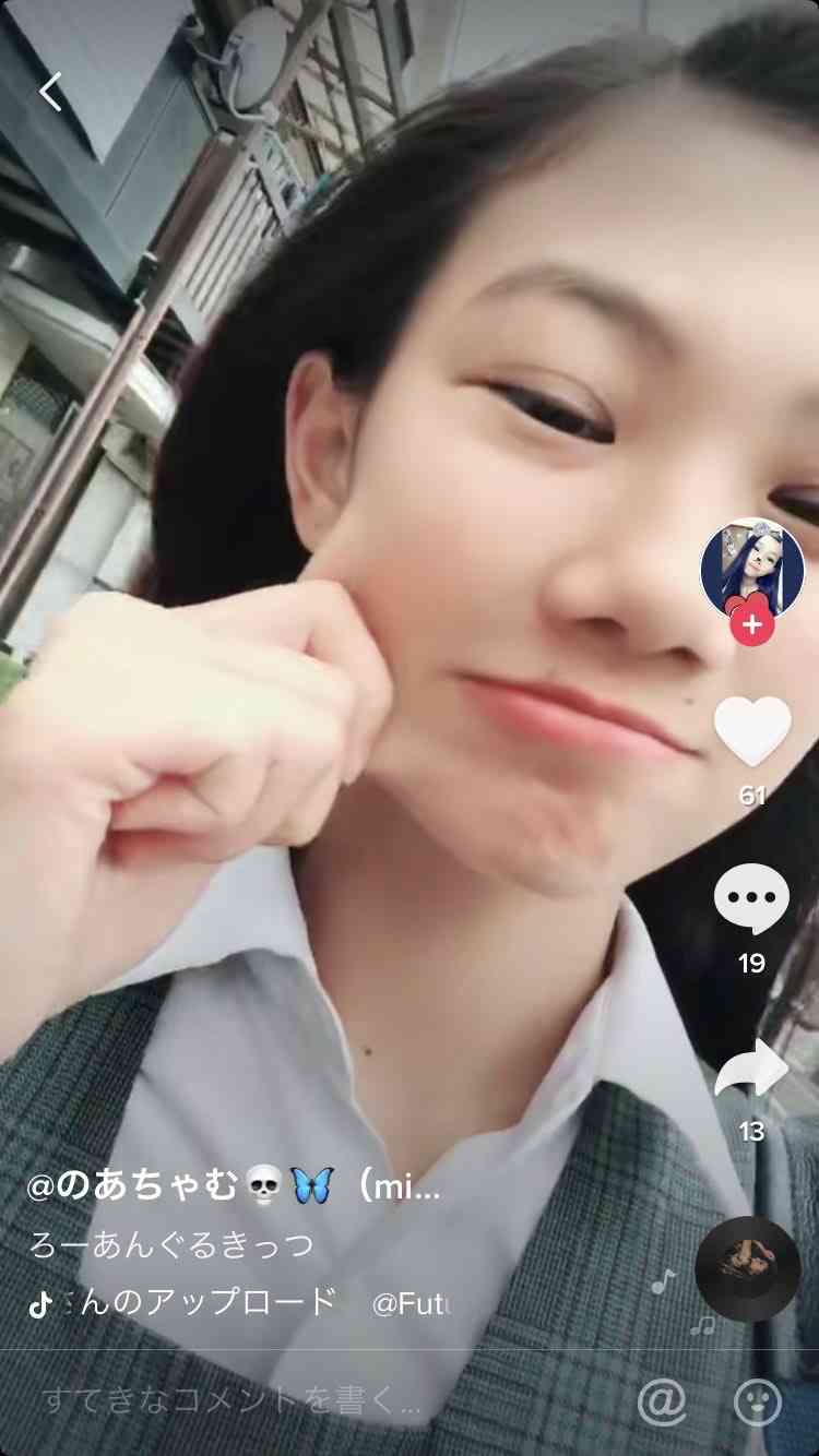男子中学生が女子中学生の首締め付け跳び蹴りも…ネット上に動画　暴行容疑などで捜査