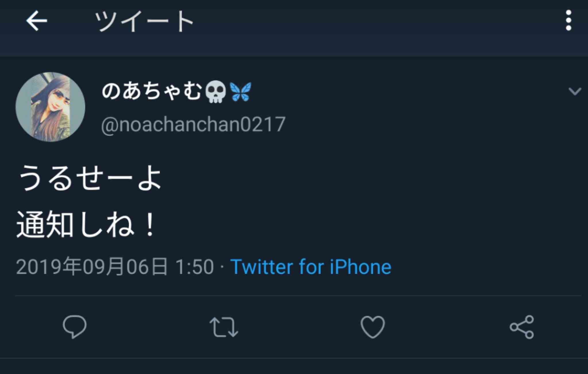男子中学生が女子中学生の首締め付け跳び蹴りも…ネット上に動画　暴行容疑などで捜査