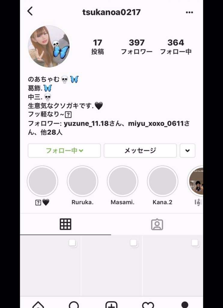 男子中学生が女子中学生の首締め付け跳び蹴りも…ネット上に動画　暴行容疑などで捜査