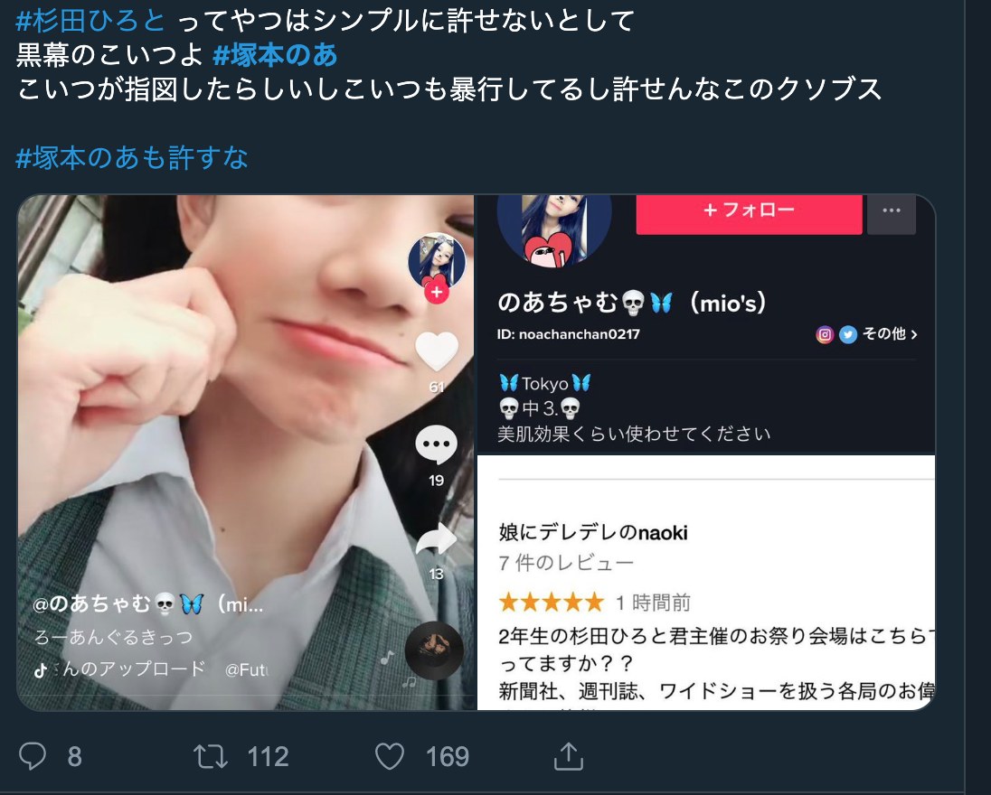 男子中学生が女子中学生の首締め付け跳び蹴りも ネット上に動画 暴行容疑などで捜査 ガールズちゃんねる Girls Channel 男子中学生が女子中学生の首締め付け跳び蹴りも ネット上に動画 暴行容疑などで捜査 ガールズちゃんねる Girls Channel